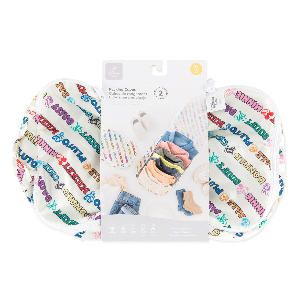 Packing Cube 2 Pack: Disney Mickey & Friends Varsity | Bumkins
